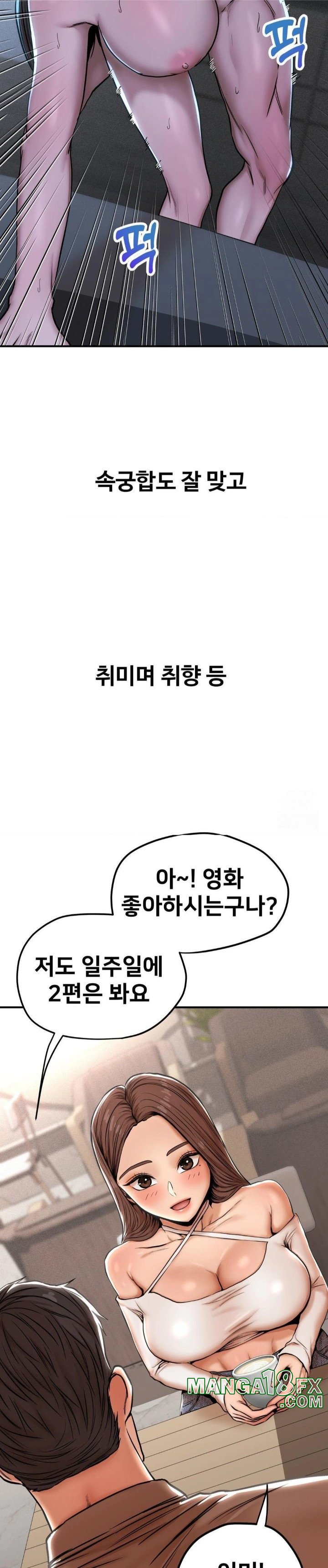 Could it Be True?, Chapter 22, page 3