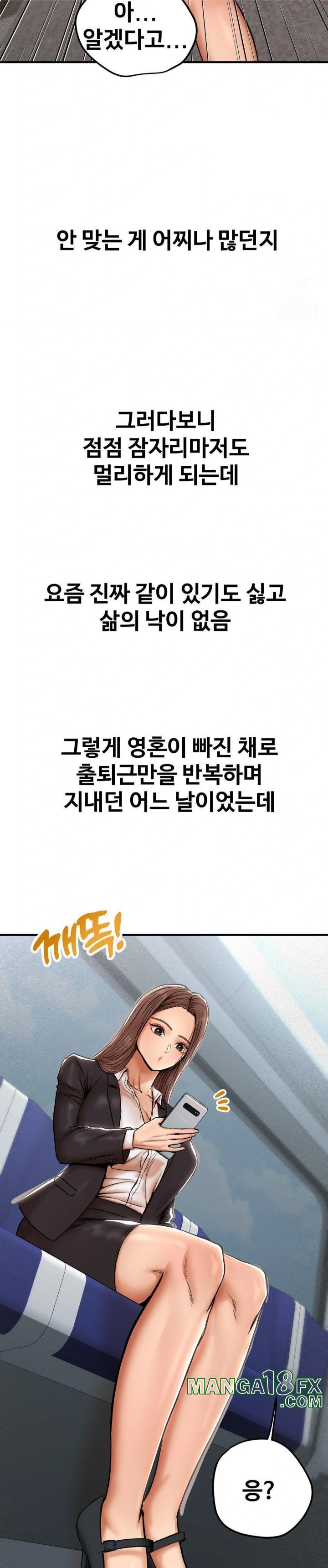 Could it Be True?, Chapter 22, page 5