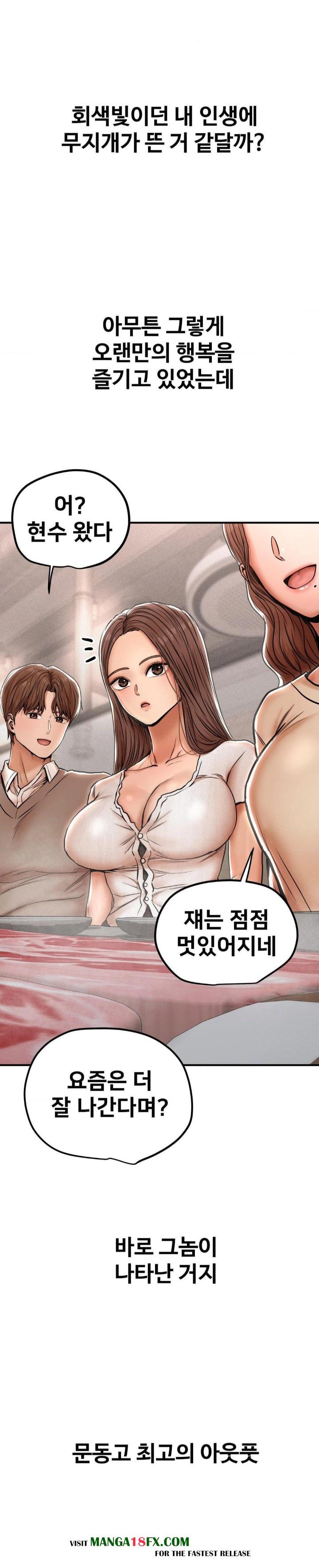 Could it Be True?, Chapter 22, page 8