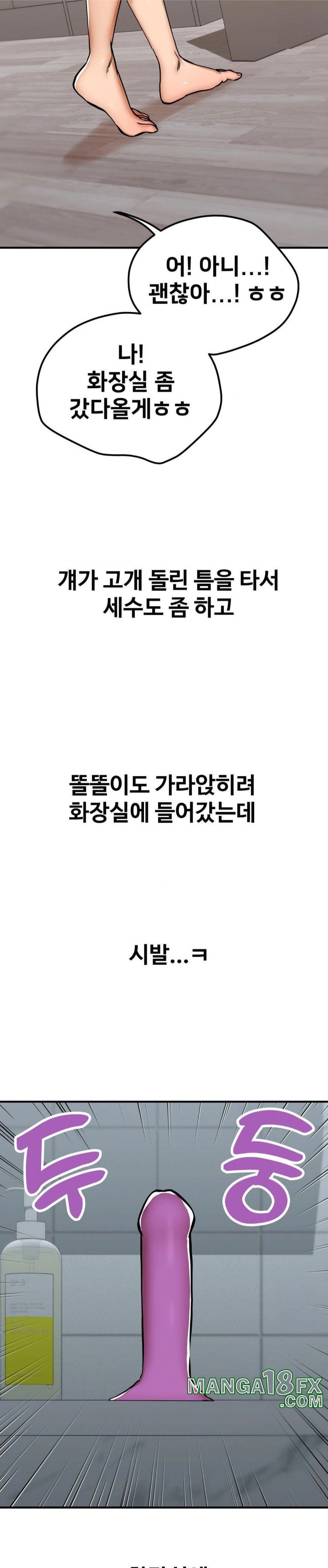 Could it Be True?, Chapter 28, page 6