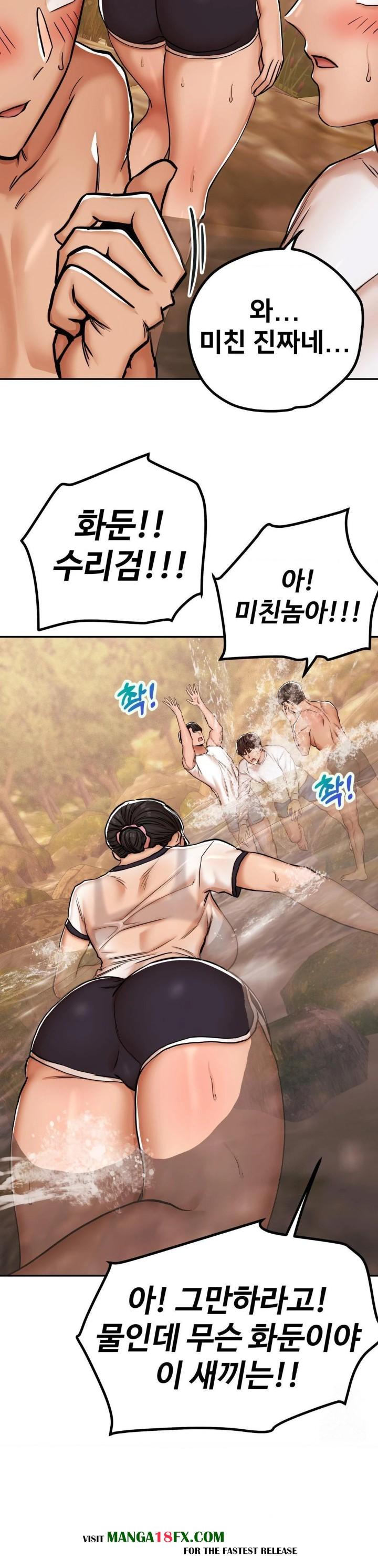 Could it Be True?, Chapter 3, page 7