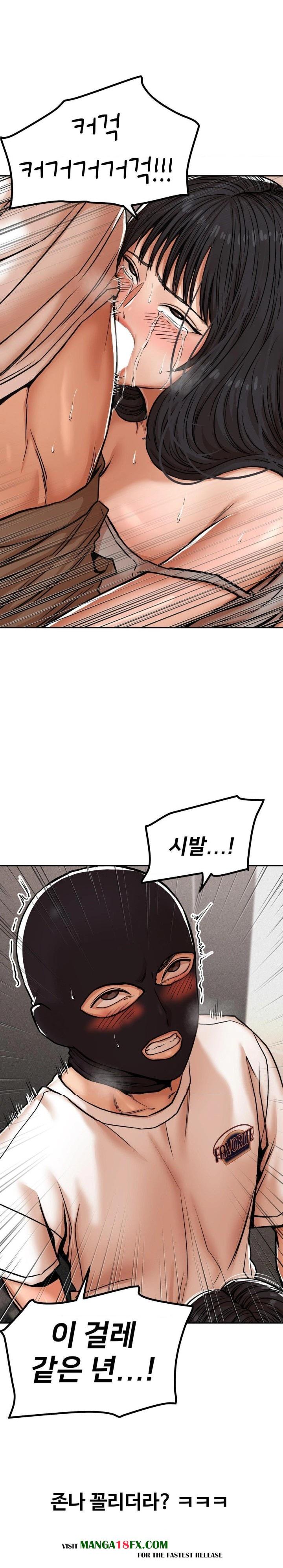 Could it Be True?, Chapter 34, page 4