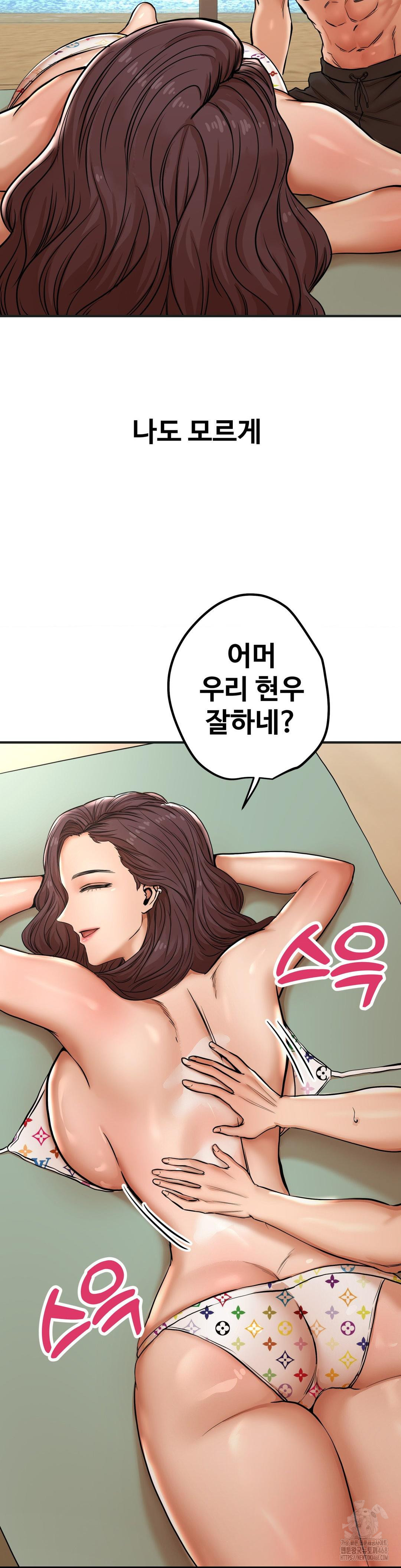 Could it Be True?, Chapter 38, page 3