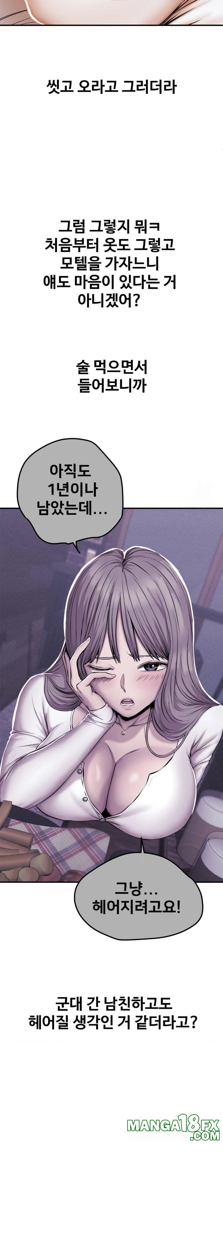 Could it Be True?, Chapter 44, page 3