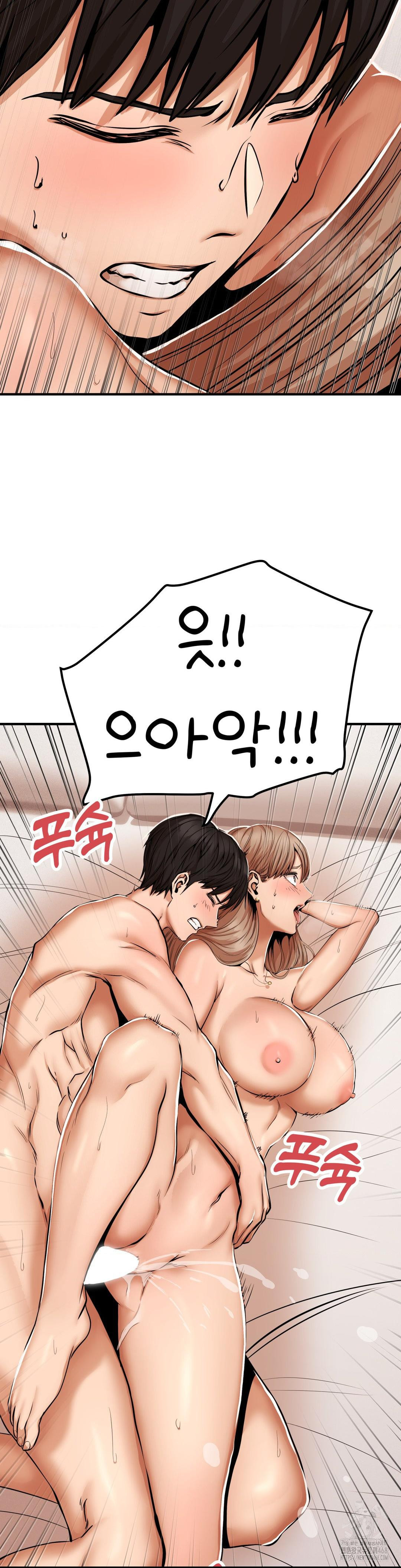 Could it Be True?, Chapter 46, page 8