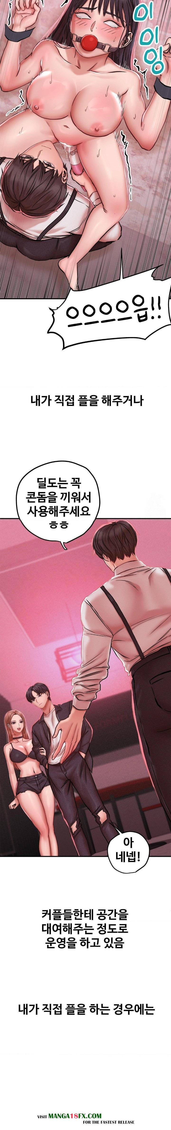 Could it Be True?, Chapter 47, page 3