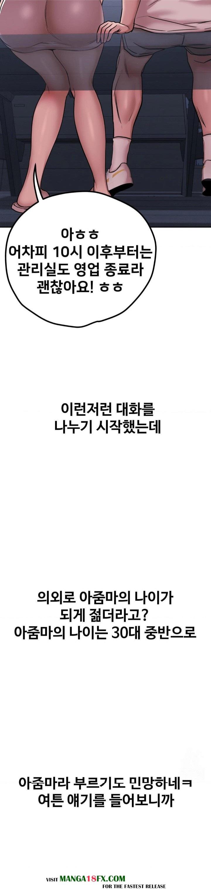 Could it Be True?, Chapter 5, page 4