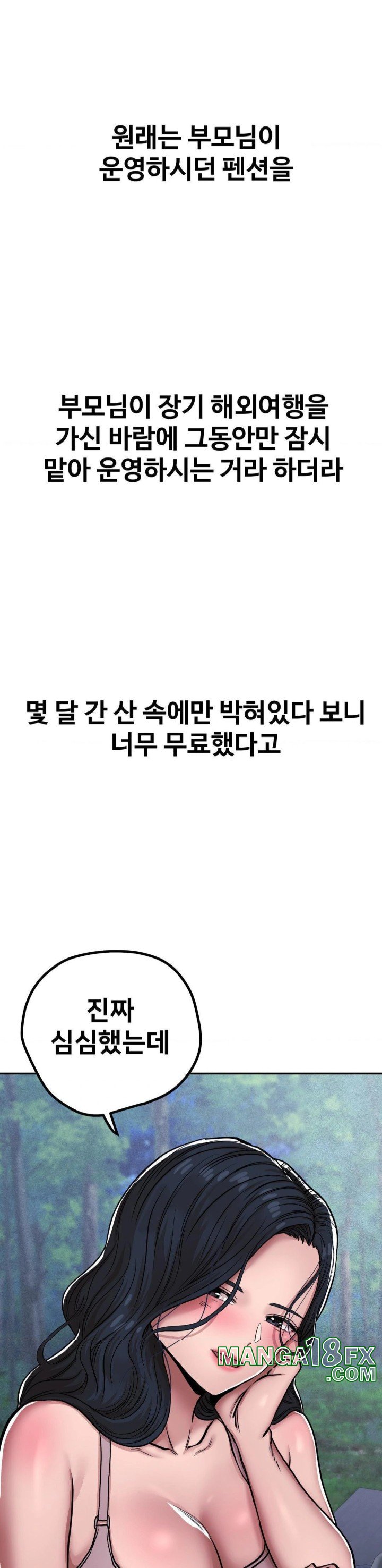 Could it Be True?, Chapter 5, page 5