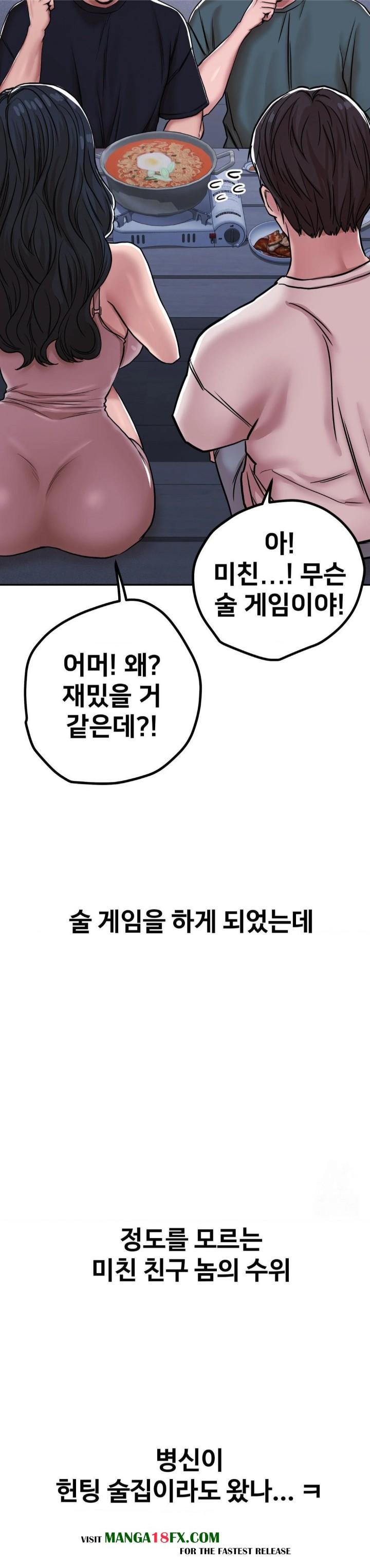 Could it Be True?, Chapter 5, page 8