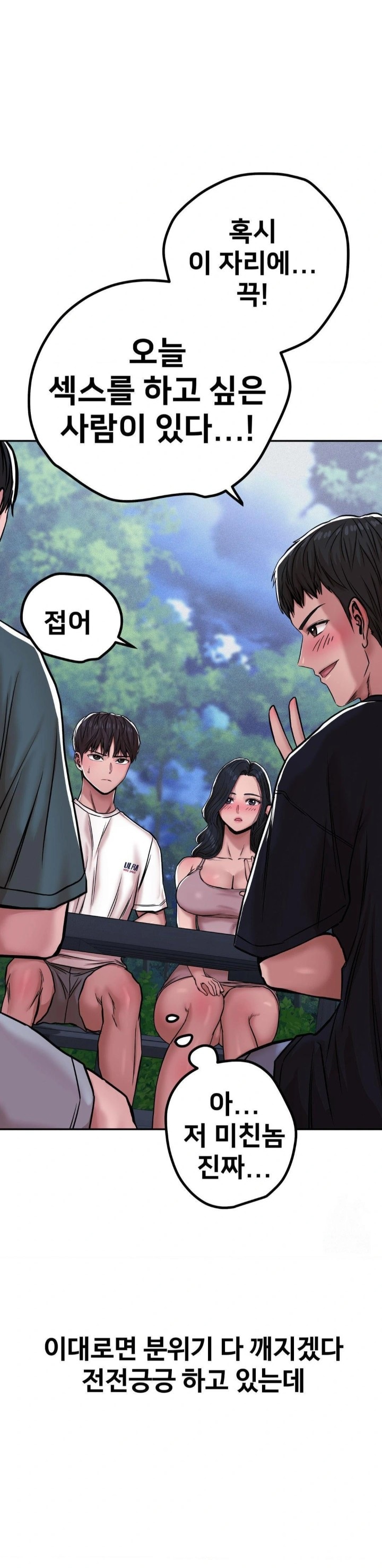 Could it Be True?, Chapter 5, page 9