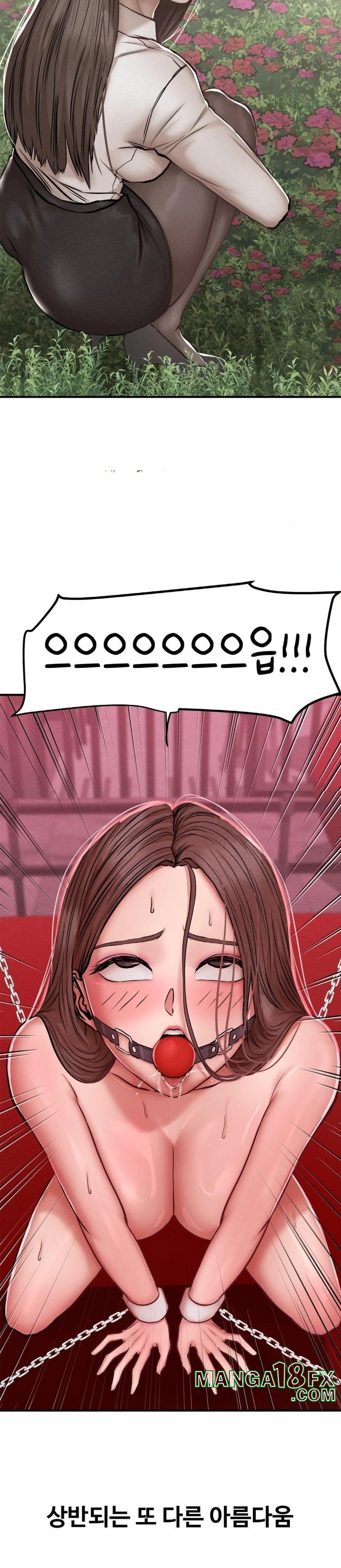Could it Be True?, Chapter 50, page 3