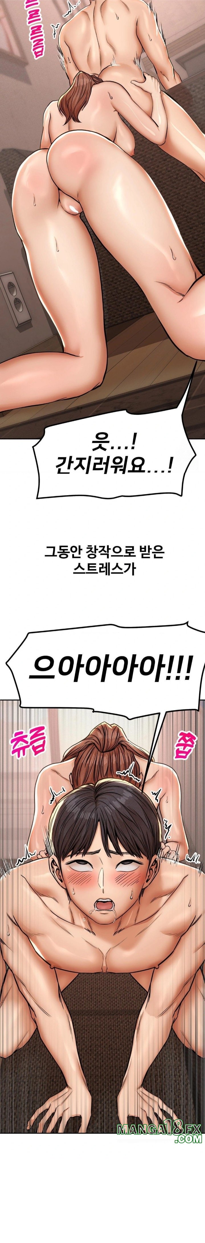 Could it Be True?, Chapter 60, page 7