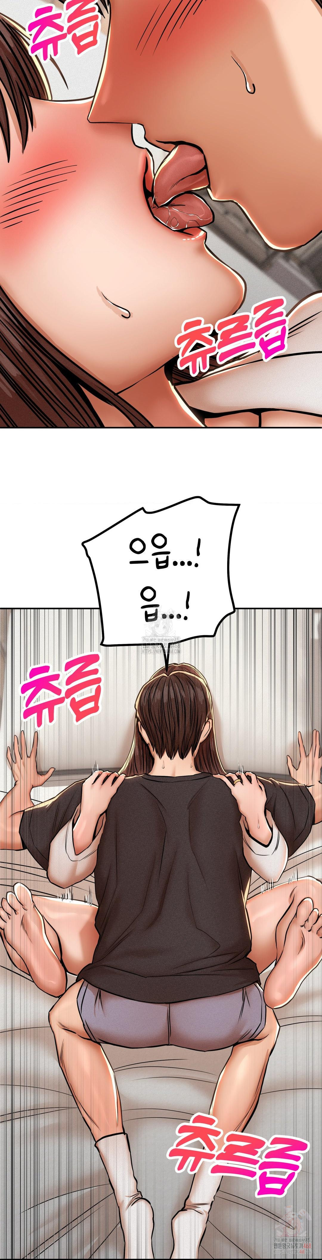 Could it Be True?, Chapter 64, page 4