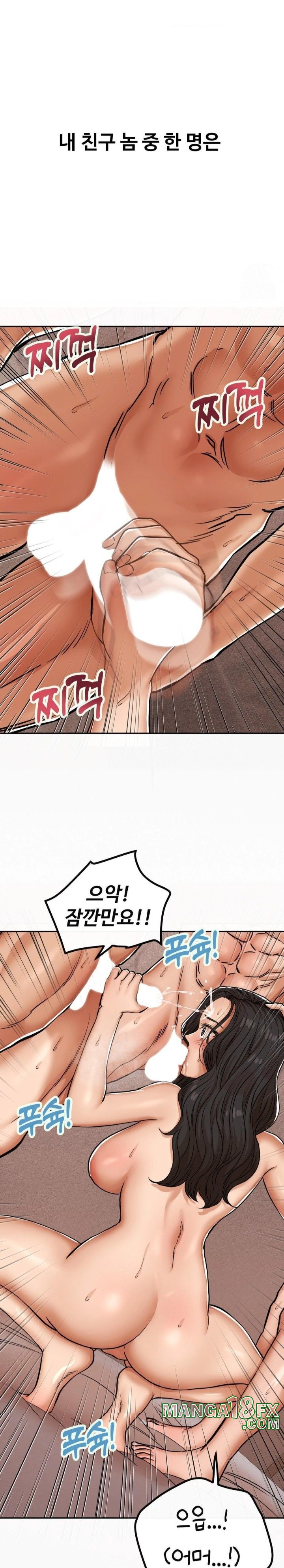 Could it Be True?, Chapter 7, page 3