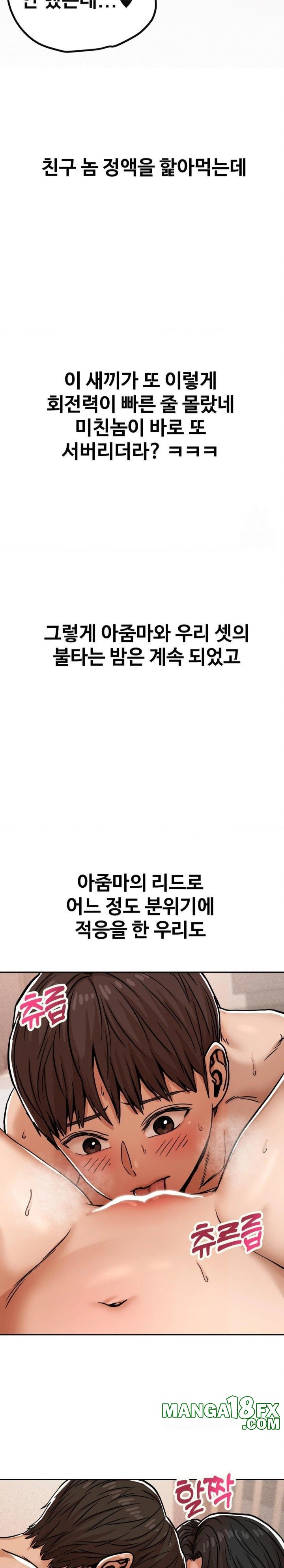 Could it Be True?, Chapter 7, page 5