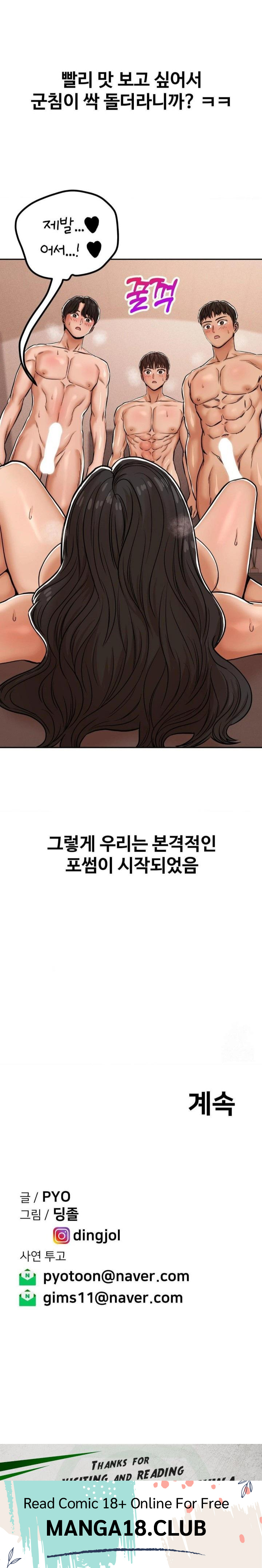 Could it Be True?, Chapter 7, page 9
