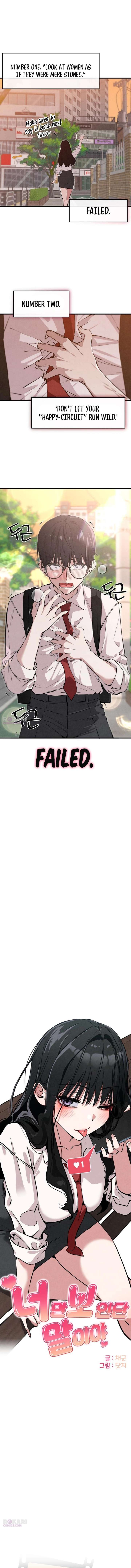 You’re the Only One I Can See, Chapter 2, page 2
