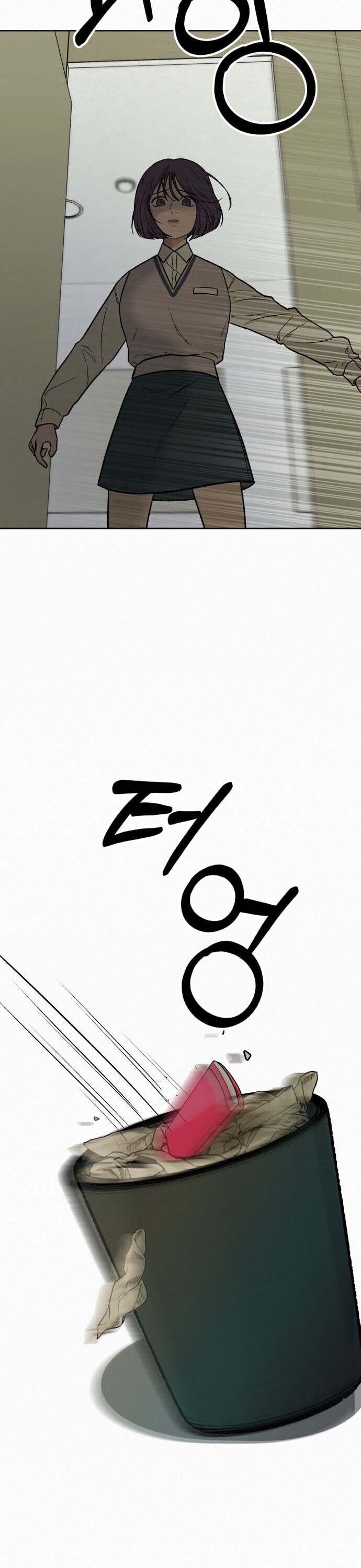 Pure Love Operation, Chapter 3, page 18