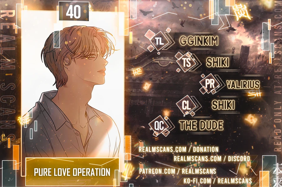 Pure Love Operation, Chapter 40, page 1