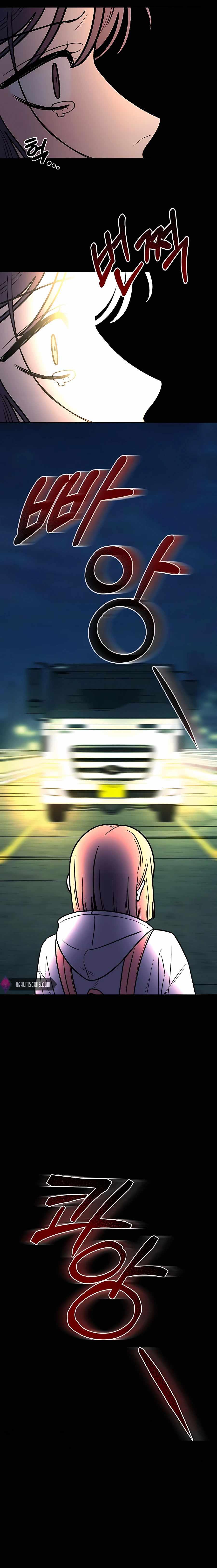 Pure Love Operation, Chapter 41, page 15
