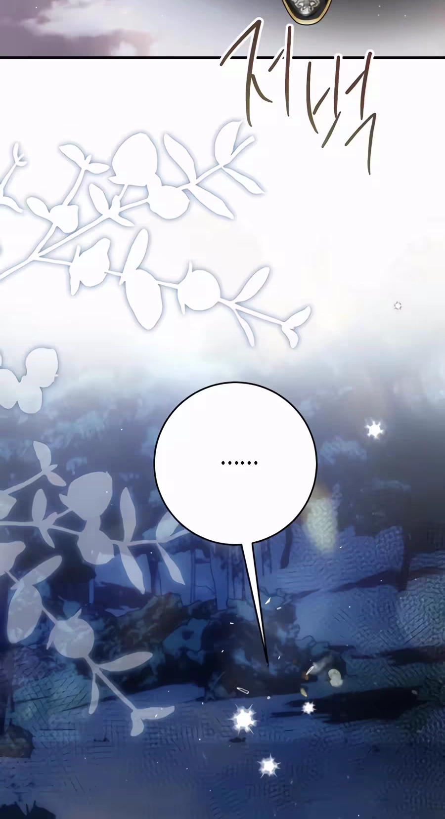 This Is How Revenge Is Done, Chapter 44, page 37