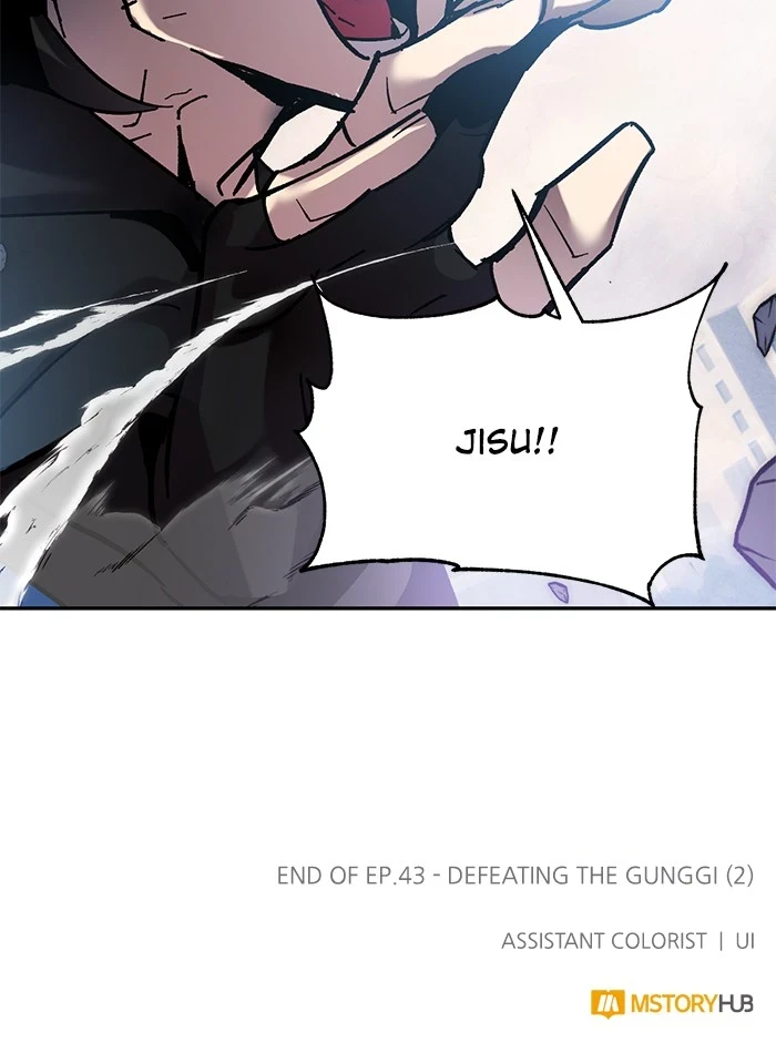Return to Player, Chapter 43 - Defeating the Gunggi (2), page 13