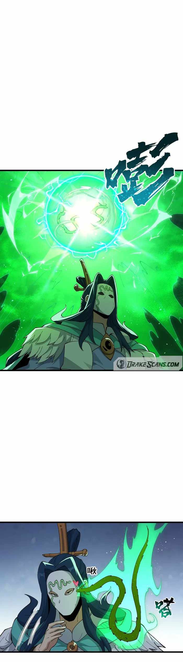 After Ten Years of Chopping Wood, Immortals Begged To Become My Disci..., Chapter 46, page 8