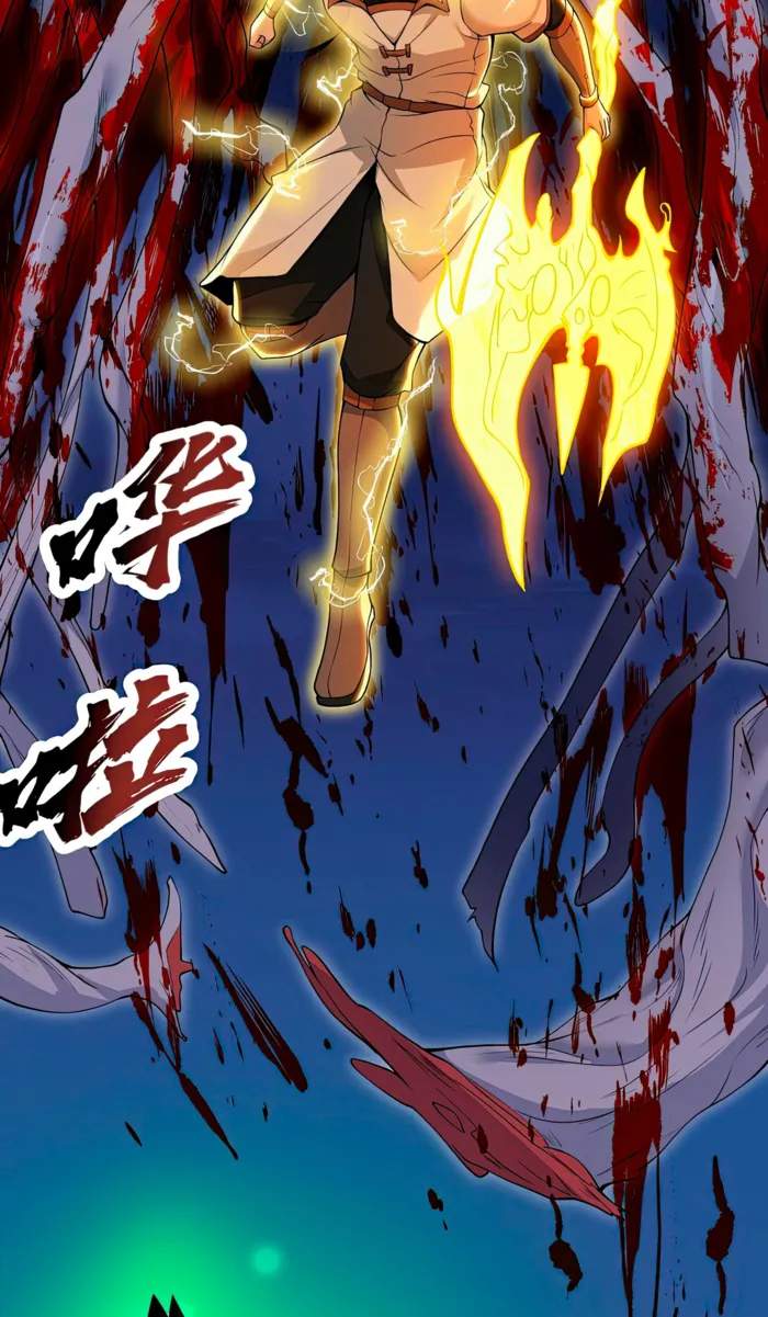 After Ten Years of Chopping Wood, Immortals Begged To Become My Disci..., Chapter 69, page 57