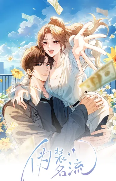 Celebrity Masquerade cover