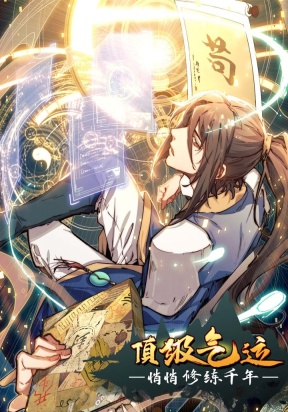 Top Tier Providence: Secretly Cultivate for a Thousand Years cover